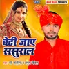 About Beti Jai Sasural Song